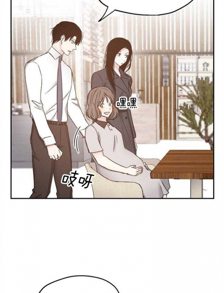 《爱情功率》漫画最新章节第88话免费下拉式在线观看章节第【12】张图片