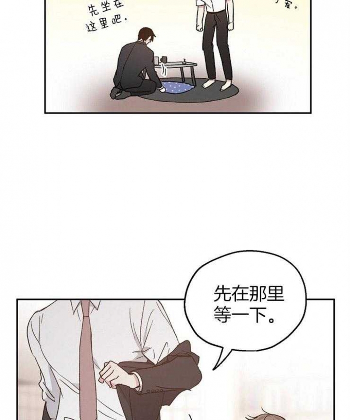 《爱情功率》漫画最新章节第35话免费下拉式在线观看章节第【5】张图片