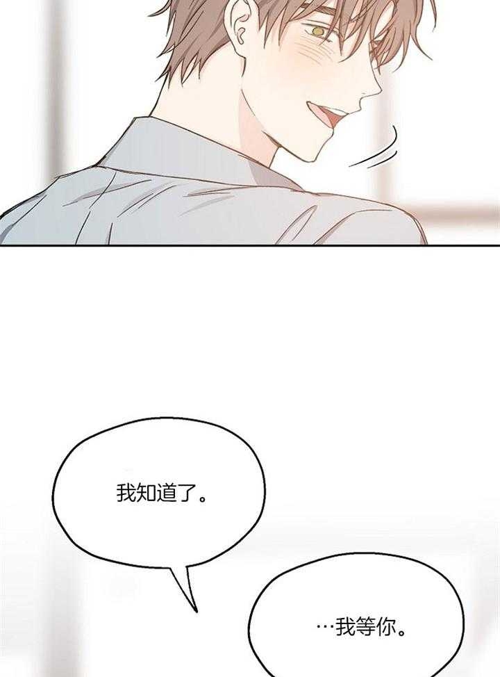 《爱情功率》漫画最新章节第77话免费下拉式在线观看章节第【18】张图片