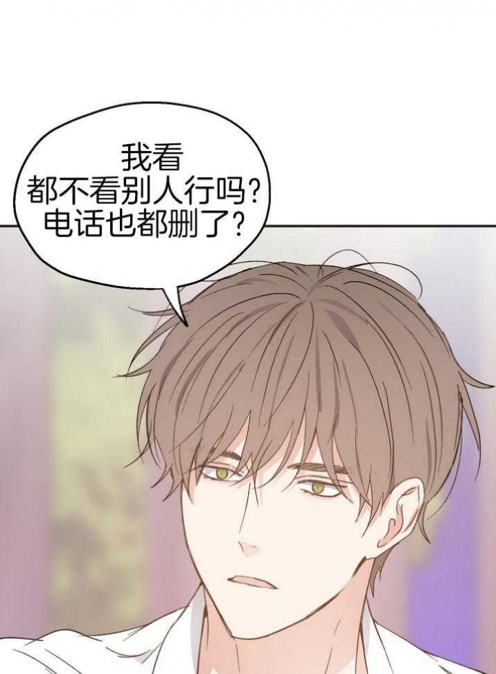 《爱情功率》漫画最新章节第69话免费下拉式在线观看章节第【21】张图片