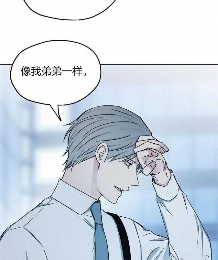 《爱情功率》漫画最新章节第85话免费下拉式在线观看章节第【4】张图片