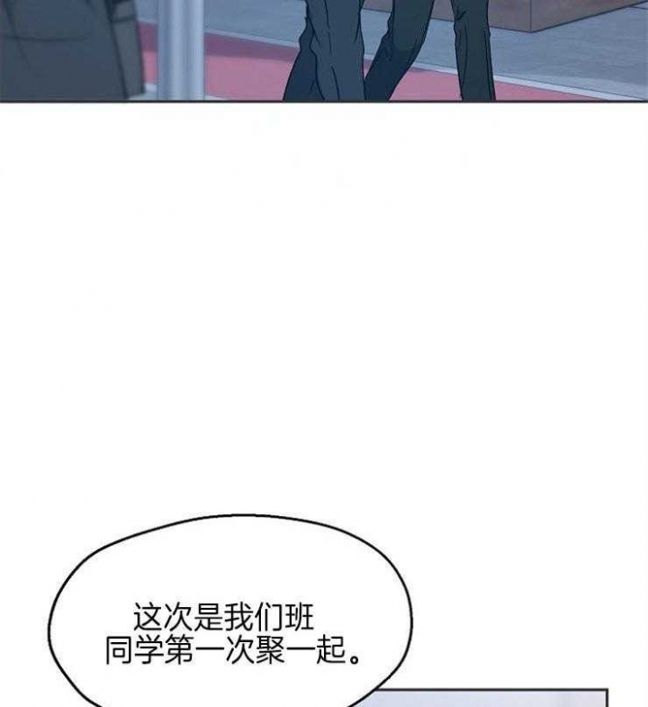 《爱情功率》漫画最新章节第42话免费下拉式在线观看章节第【32】张图片