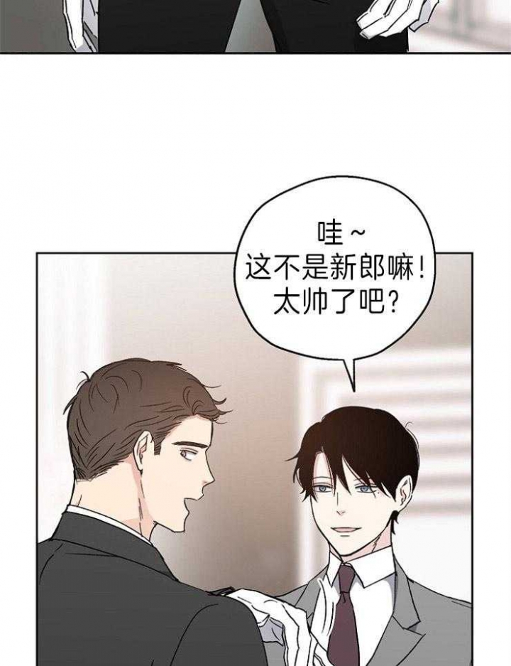 《爱情功率》漫画最新章节第7话免费下拉式在线观看章节第【23】张图片