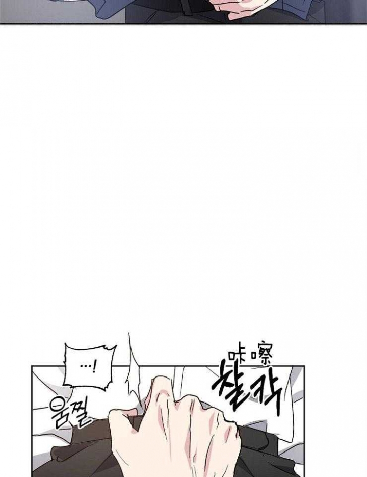 《爱情功率》漫画最新章节第4话免费下拉式在线观看章节第【15】张图片