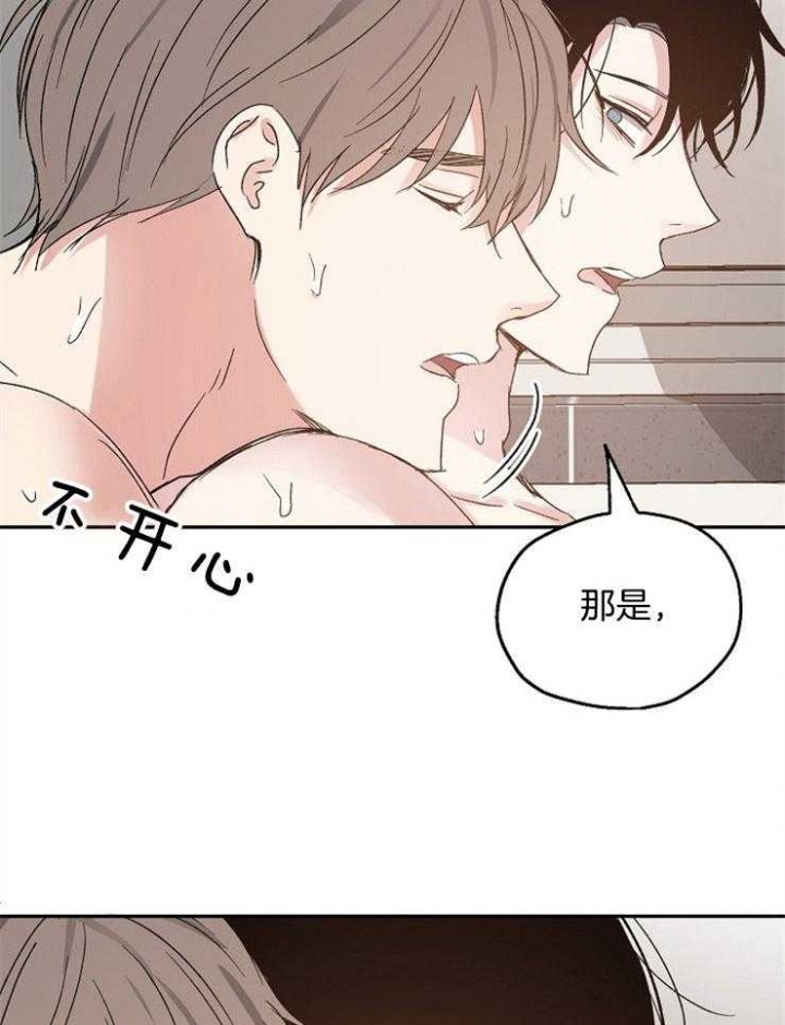 《爱情功率》漫画最新章节第68话免费下拉式在线观看章节第【29】张图片