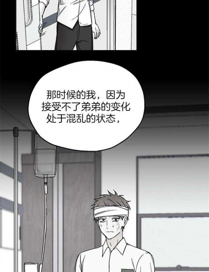 《爱情功率》漫画最新章节第84话免费下拉式在线观看章节第【26】张图片