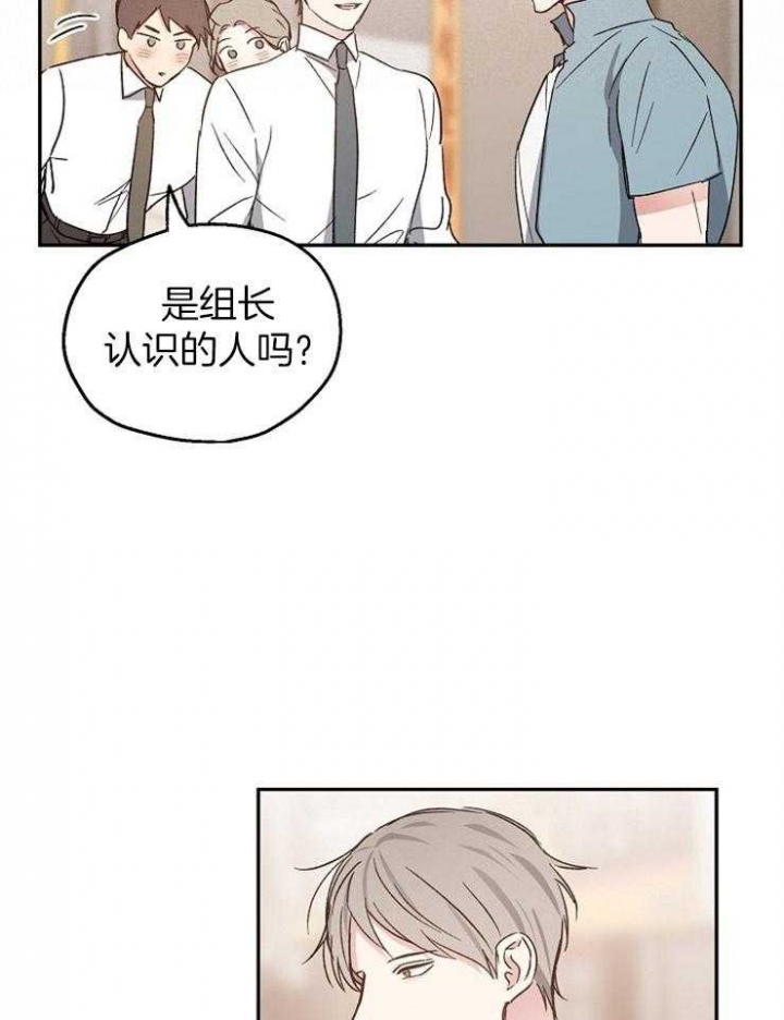 《爱情功率》漫画最新章节第31话免费下拉式在线观看章节第【16】张图片