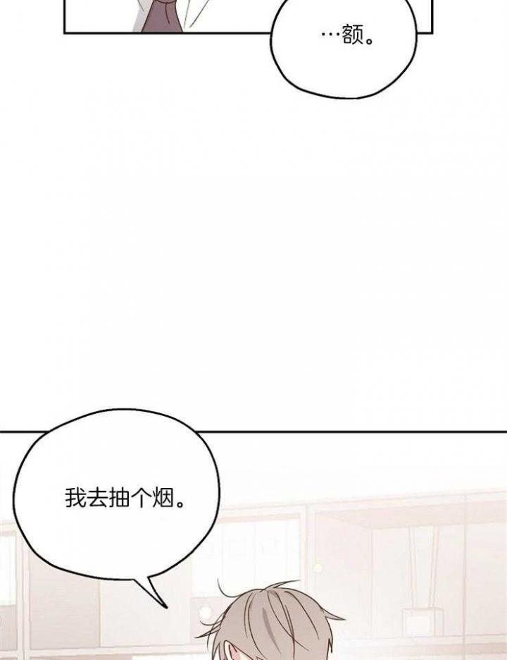 《爱情功率》漫画最新章节第56话免费下拉式在线观看章节第【16】张图片