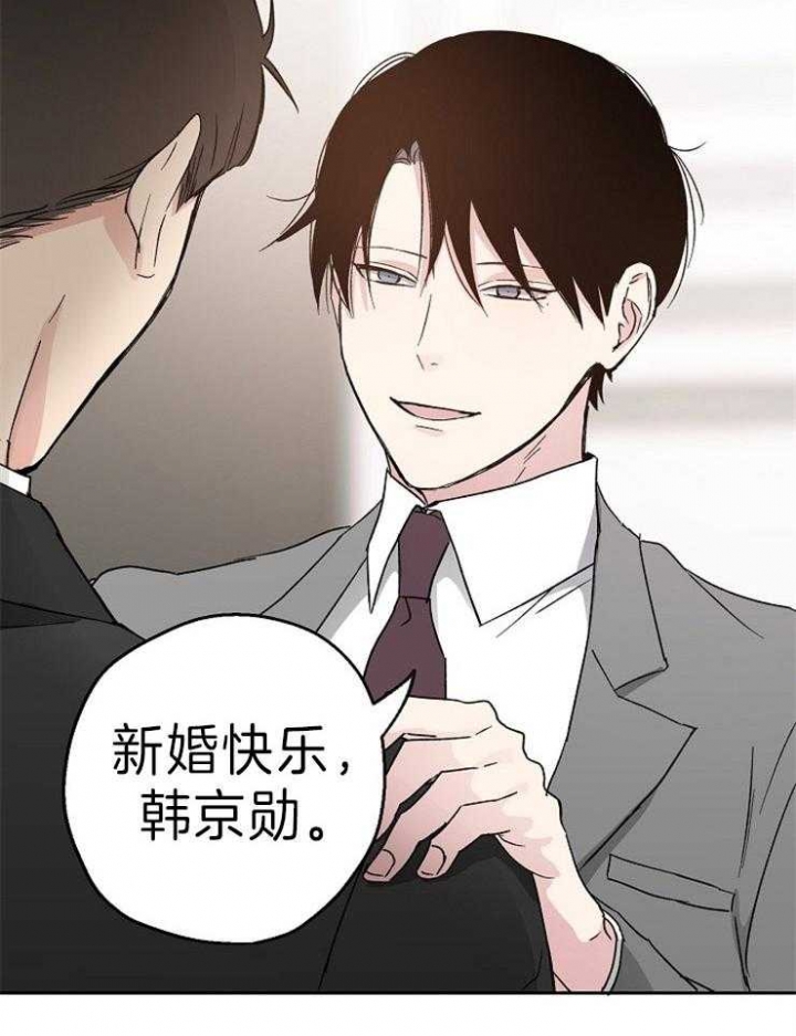 《爱情功率》漫画最新章节第8话免费下拉式在线观看章节第【4】张图片