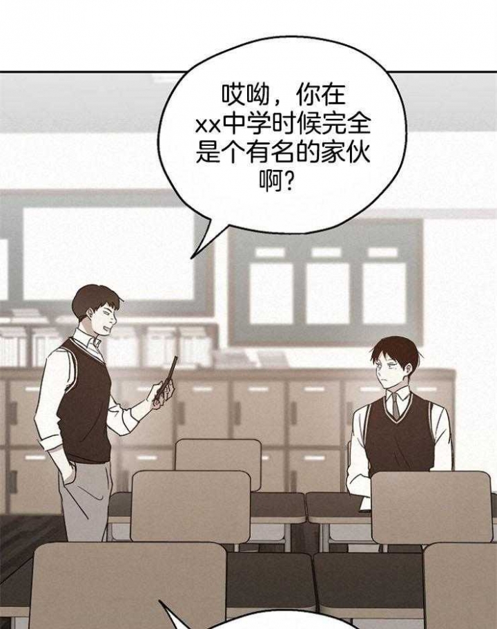 《爱情功率》漫画最新章节第48话免费下拉式在线观看章节第【29】张图片