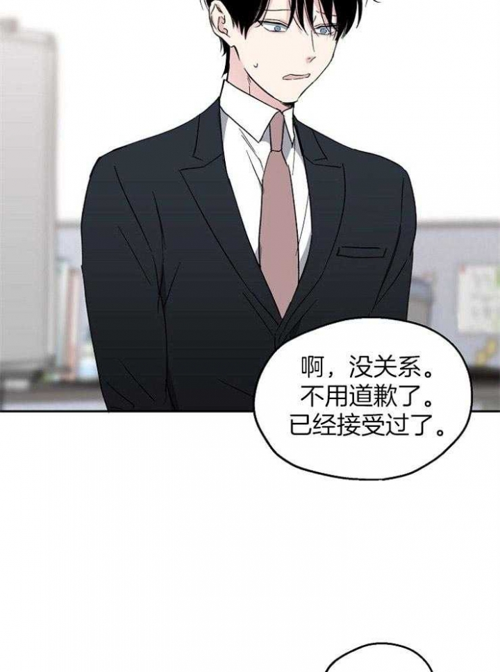 《爱情功率》漫画最新章节第29话免费下拉式在线观看章节第【20】张图片