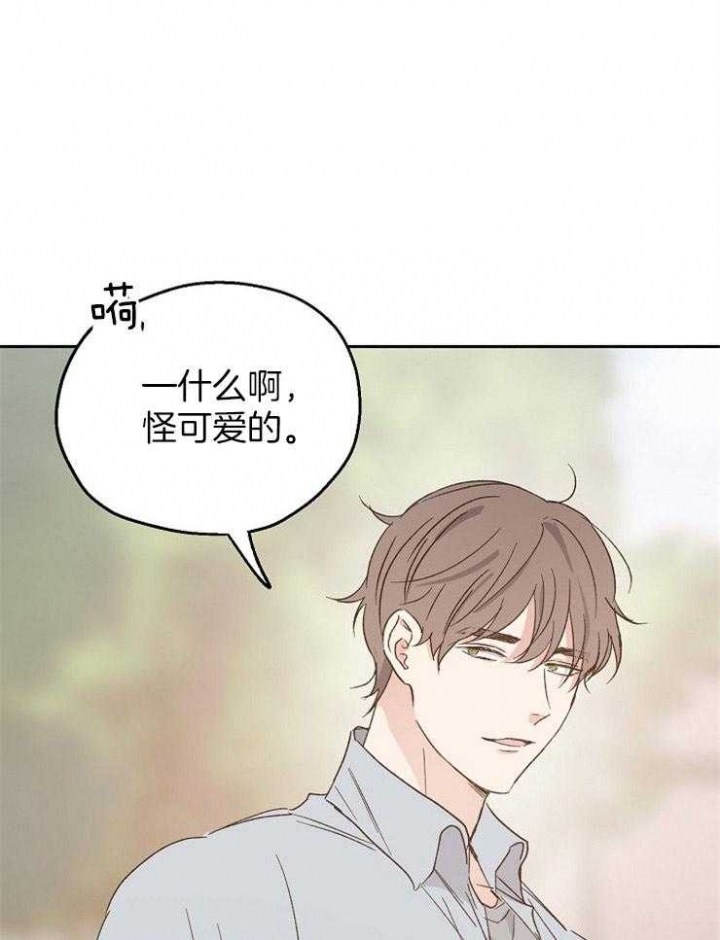 《爱情功率》漫画最新章节第19话免费下拉式在线观看章节第【28】张图片