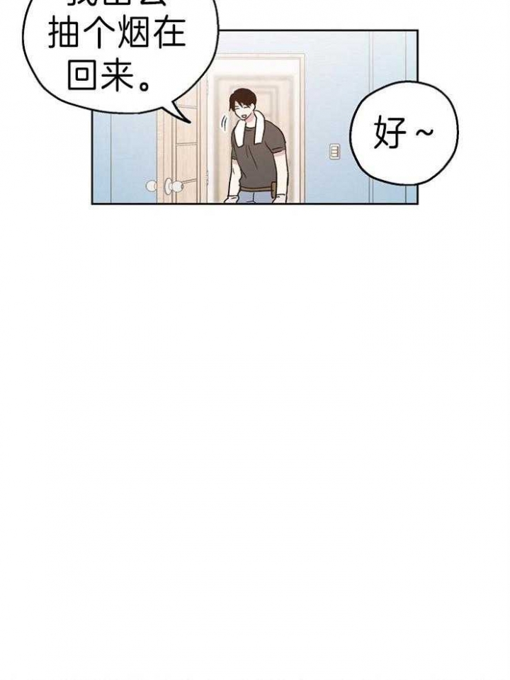 《爱情功率》漫画最新章节第13话免费下拉式在线观看章节第【2】张图片