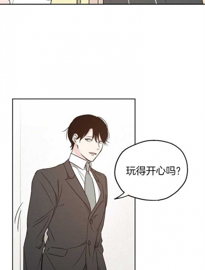 《爱情功率》漫画最新章节第17话免费下拉式在线观看章节第【17】张图片