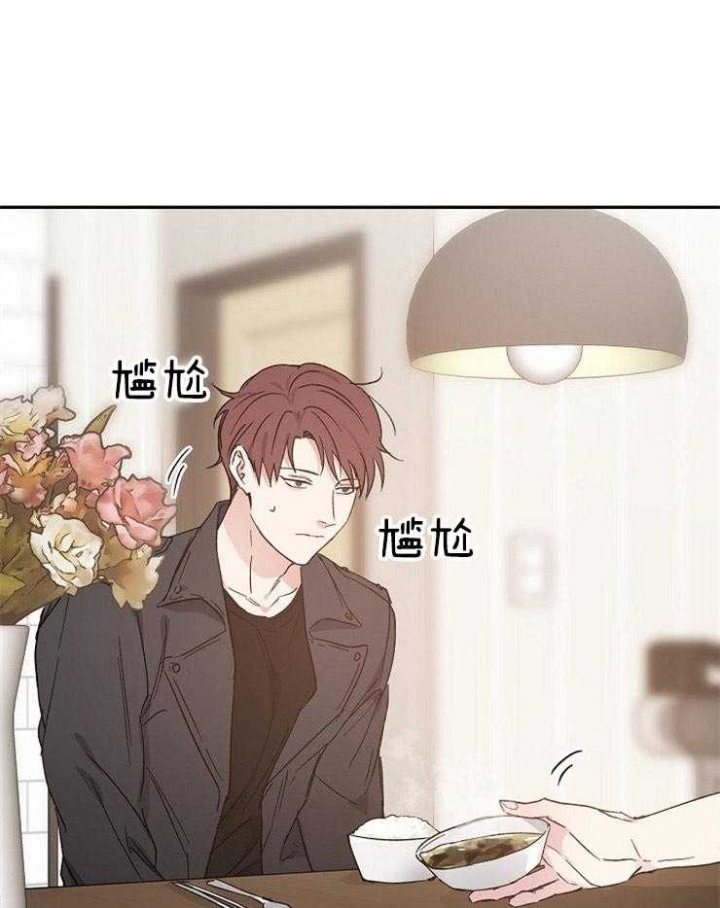 《爱情功率》漫画最新章节第39话免费下拉式在线观看章节第【23】张图片