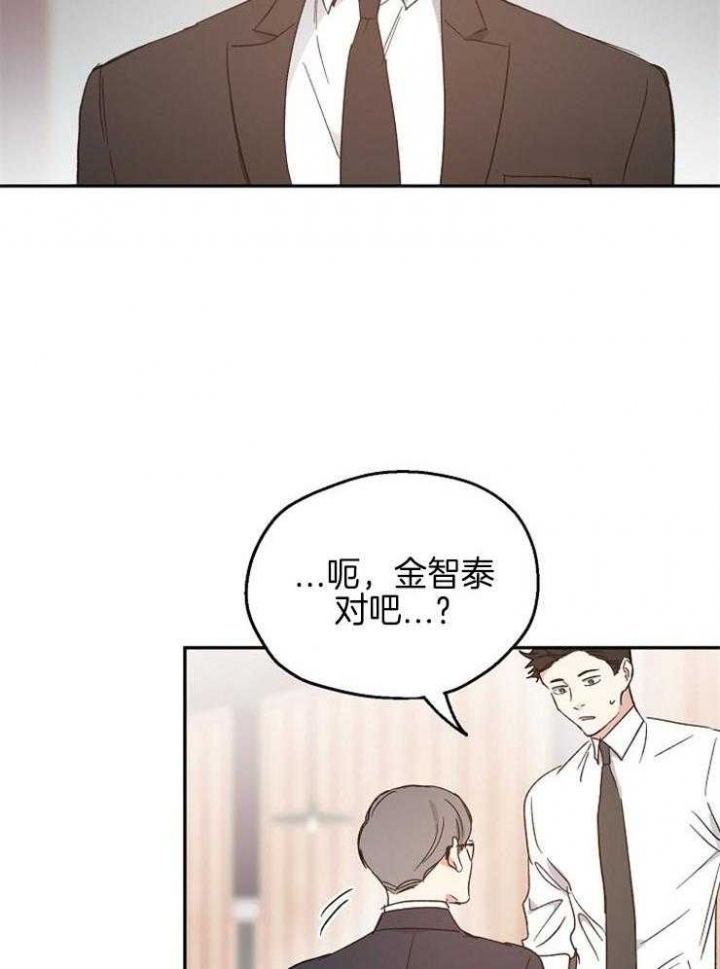 《爱情功率》漫画最新章节第43话免费下拉式在线观看章节第【18】张图片