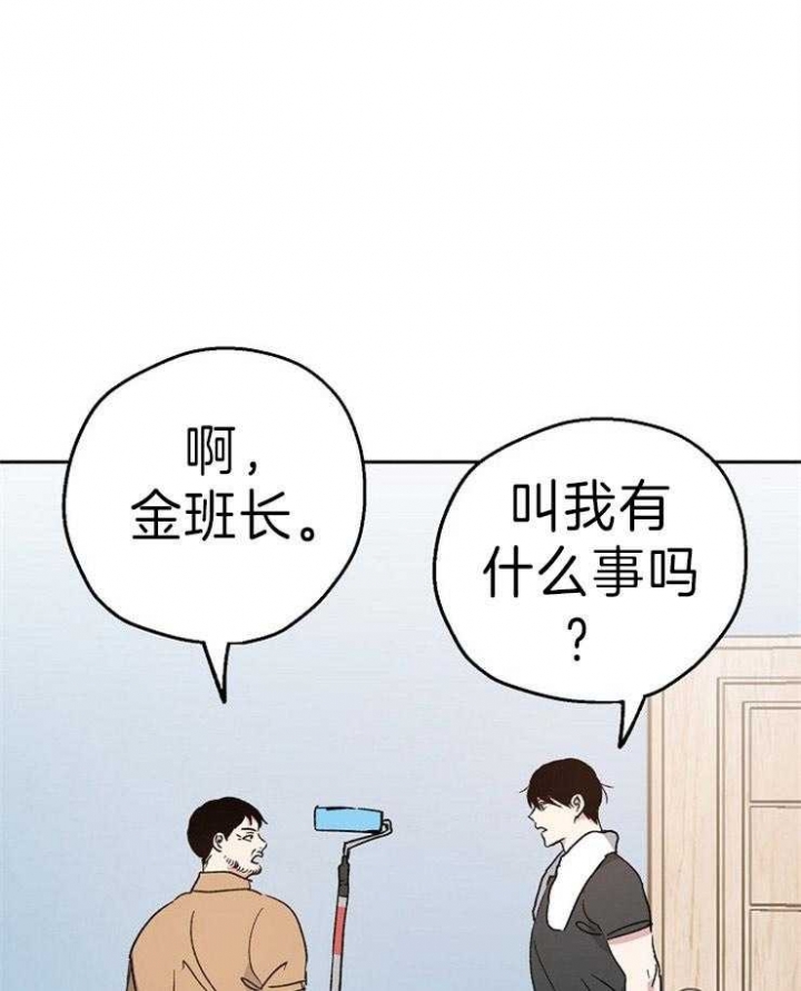 《爱情功率》漫画最新章节第12话免费下拉式在线观看章节第【24】张图片