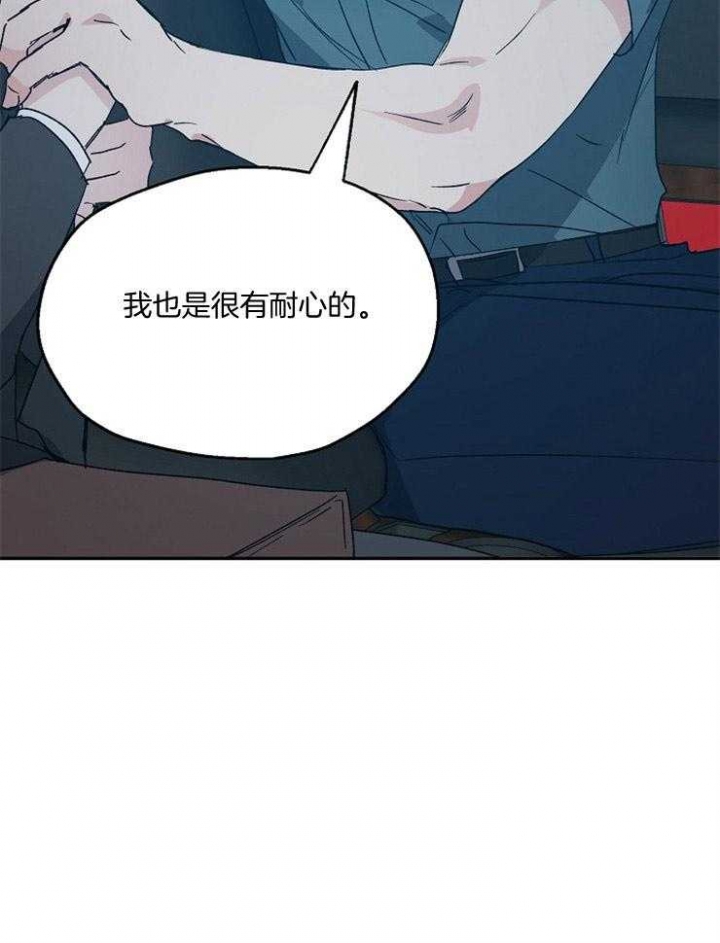 《爱情功率》漫画最新章节第54话免费下拉式在线观看章节第【24】张图片