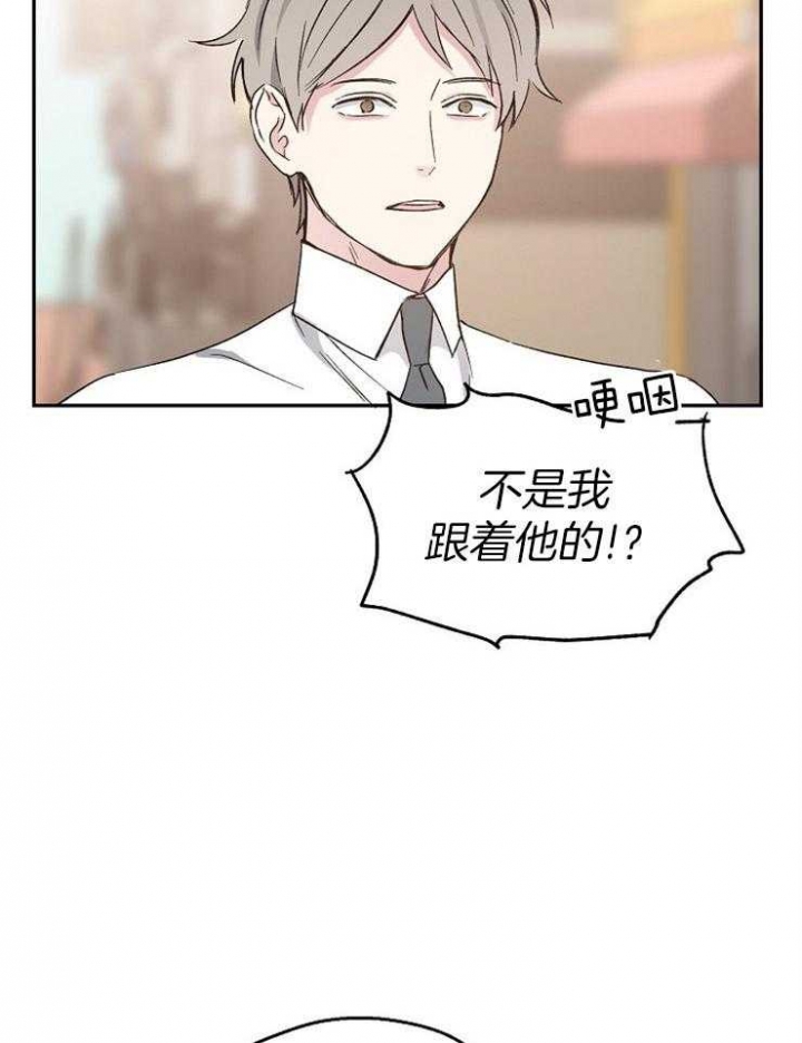 《爱情功率》漫画最新章节第31话免费下拉式在线观看章节第【21】张图片