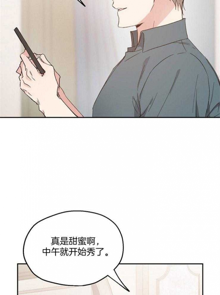 《爱情功率》漫画最新章节第52话免费下拉式在线观看章节第【30】张图片