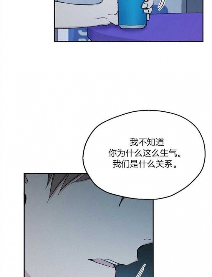 《爱情功率》漫画最新章节第80话免费下拉式在线观看章节第【34】张图片