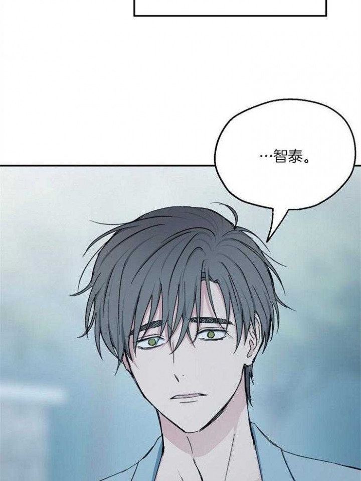 《爱情功率》漫画最新章节第79话免费下拉式在线观看章节第【7】张图片