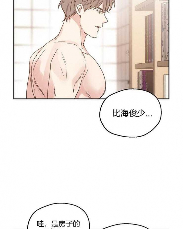 《爱情功率》漫画最新章节第35话免费下拉式在线观看章节第【16】张图片