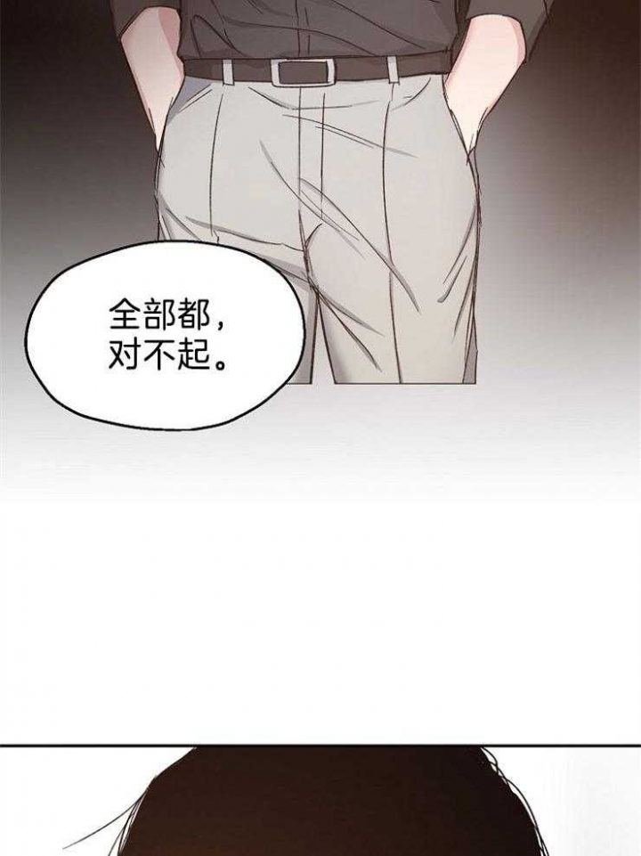 《爱情功率》漫画最新章节第86话免费下拉式在线观看章节第【26】张图片