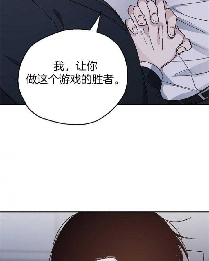 《爱情功率》漫画最新章节第34话免费下拉式在线观看章节第【19】张图片