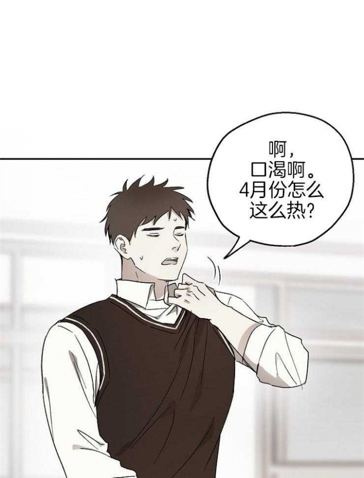 《爱情功率》漫画最新章节第49话免费下拉式在线观看章节第【8】张图片