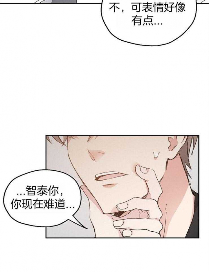 《爱情功率》漫画最新章节第61话免费下拉式在线观看章节第【40】张图片