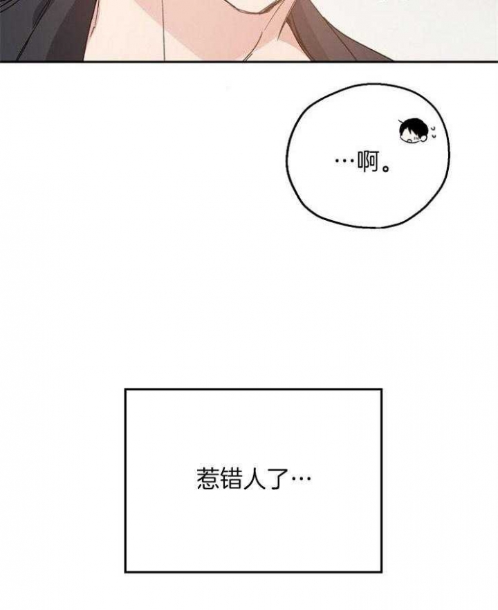 《爱情功率》漫画最新章节第42话免费下拉式在线观看章节第【5】张图片