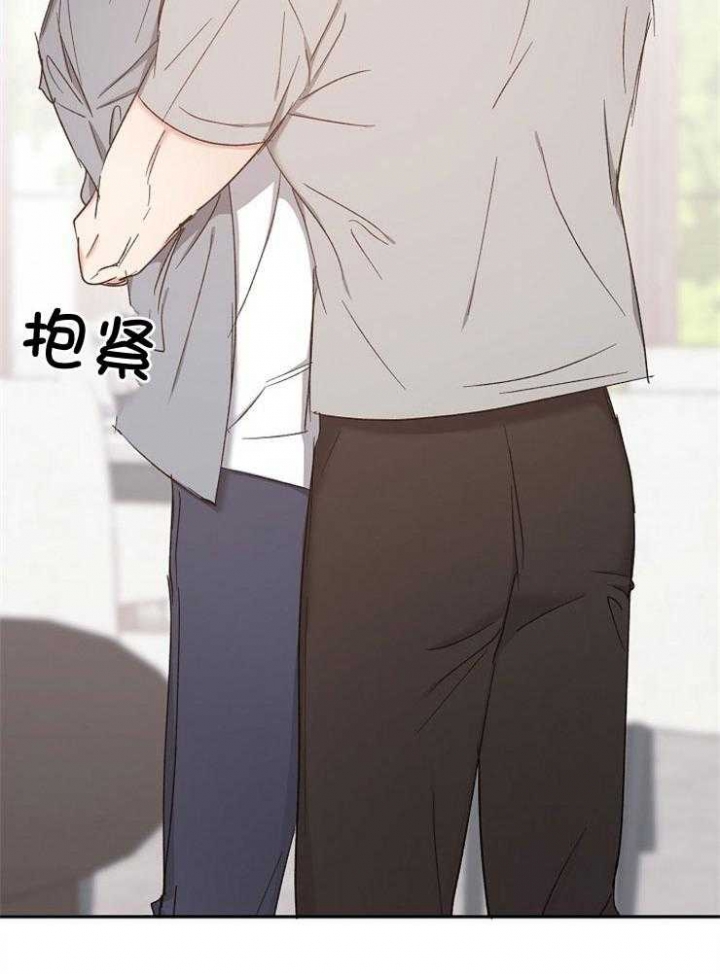 《爱情功率》漫画最新章节第93话免费下拉式在线观看章节第【19】张图片