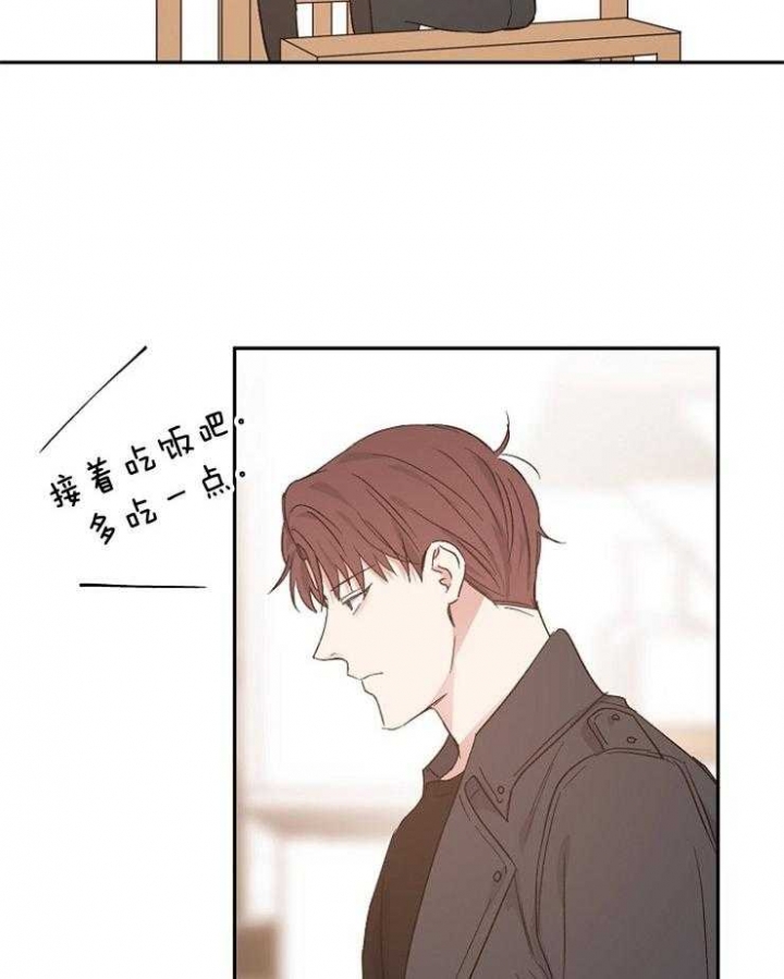 《爱情功率》漫画最新章节第40话免费下拉式在线观看章节第【18】张图片