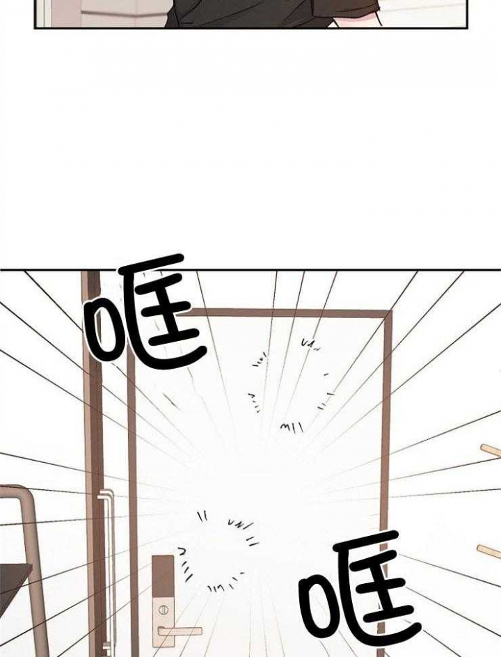 《爱情功率》漫画最新章节第86话免费下拉式在线观看章节第【7】张图片