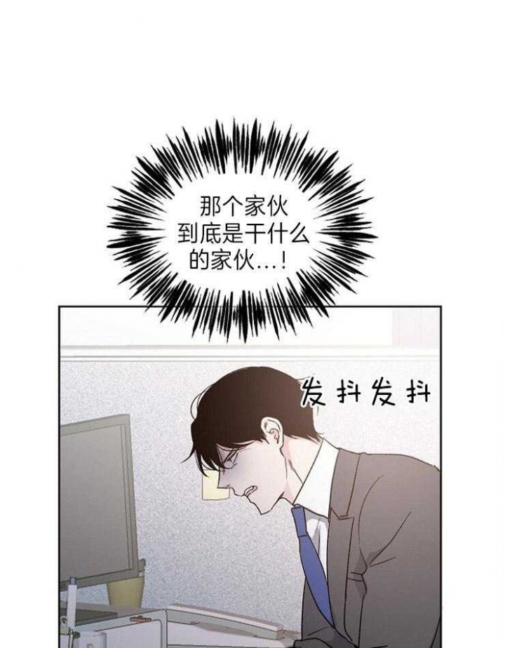 《爱情功率》漫画最新章节第11话免费下拉式在线观看章节第【13】张图片