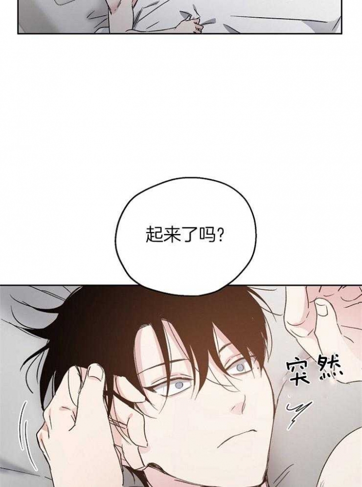 《爱情功率》漫画最新章节第26话免费下拉式在线观看章节第【26】张图片