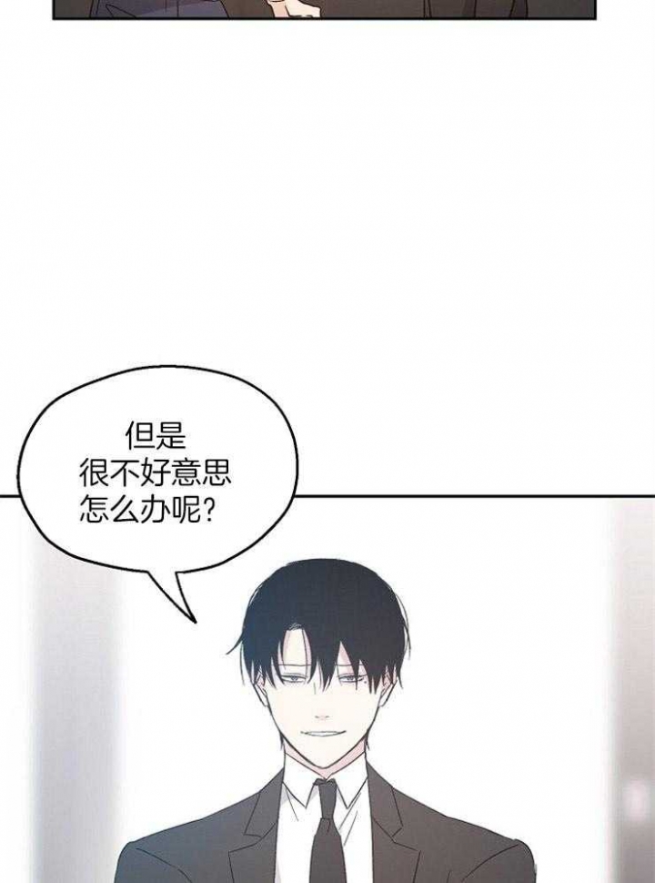 《爱情功率》漫画最新章节第45话免费下拉式在线观看章节第【16】张图片