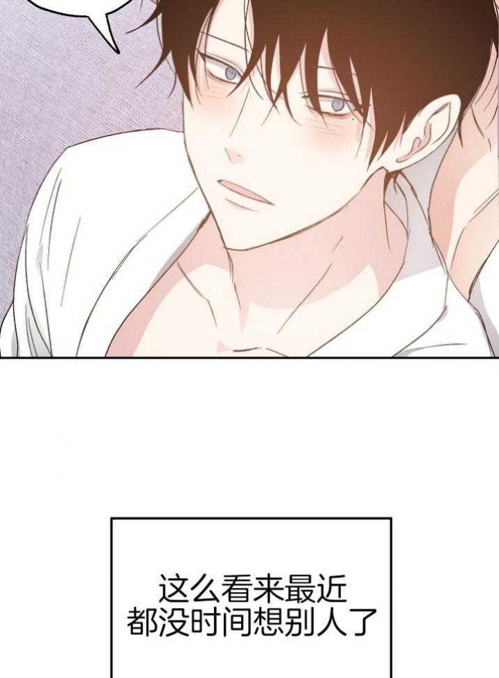 《爱情功率》漫画最新章节第69话免费下拉式在线观看章节第【26】张图片