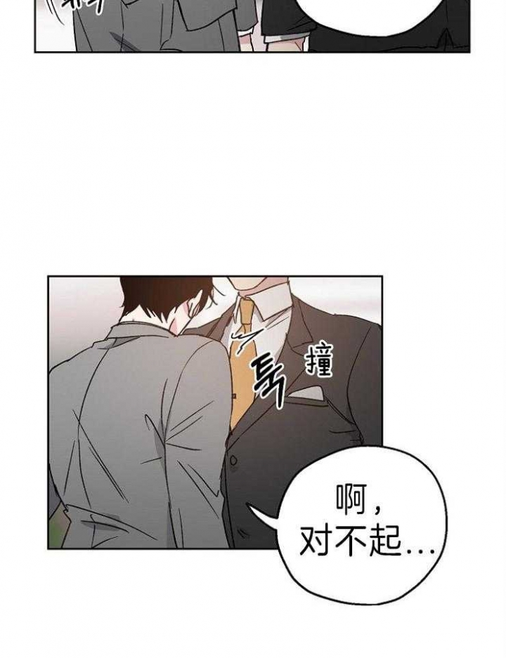 《爱情功率》漫画最新章节第8话免费下拉式在线观看章节第【10】张图片