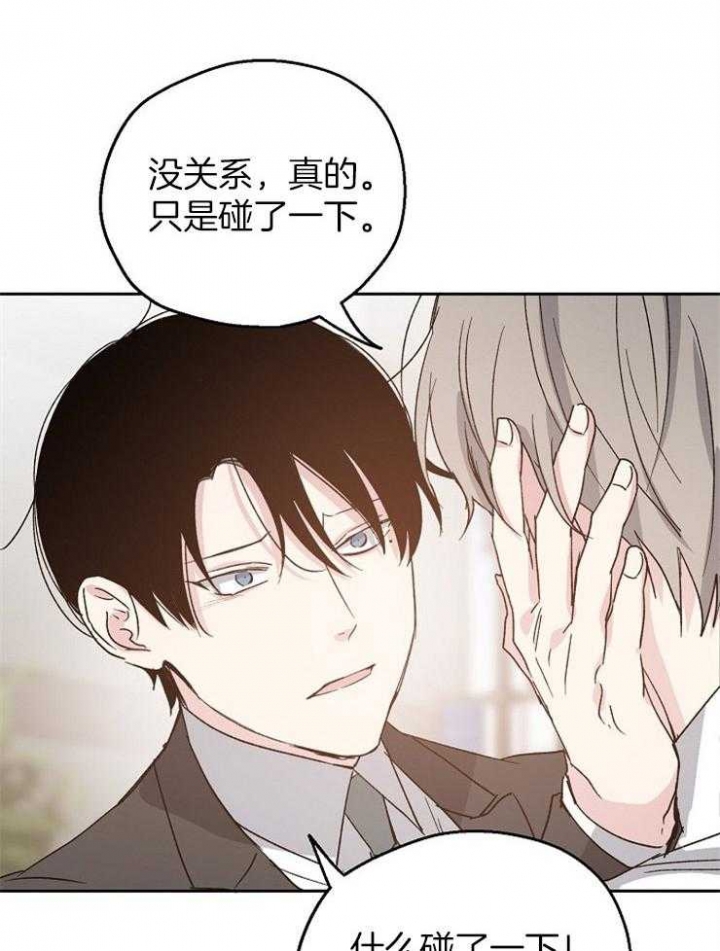 《爱情功率》漫画最新章节第21话免费下拉式在线观看章节第【23】张图片