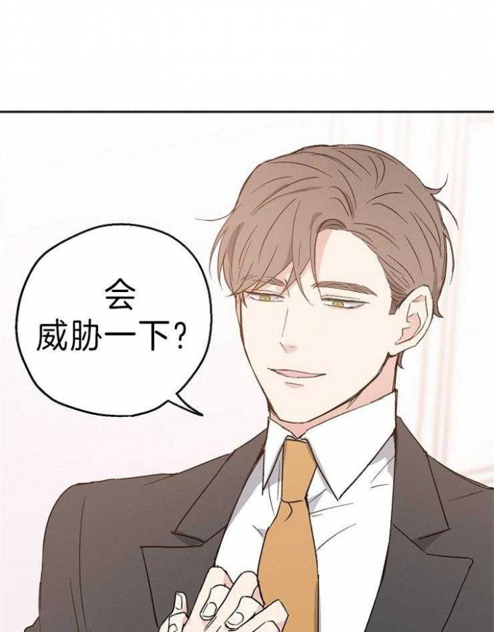 《爱情功率》漫画最新章节第10话免费下拉式在线观看章节第【22】张图片