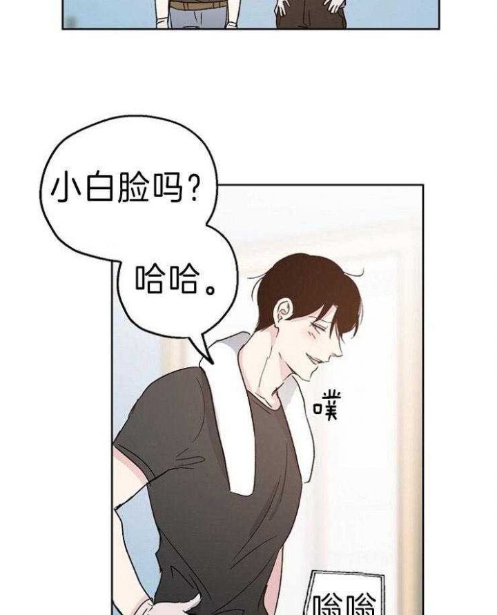 《爱情功率》漫画最新章节第12话免费下拉式在线观看章节第【28】张图片