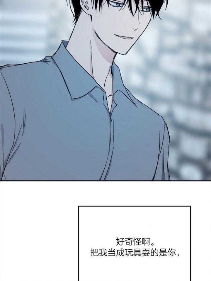 《爱情功率》漫画最新章节第79话免费下拉式在线观看章节第【6】张图片