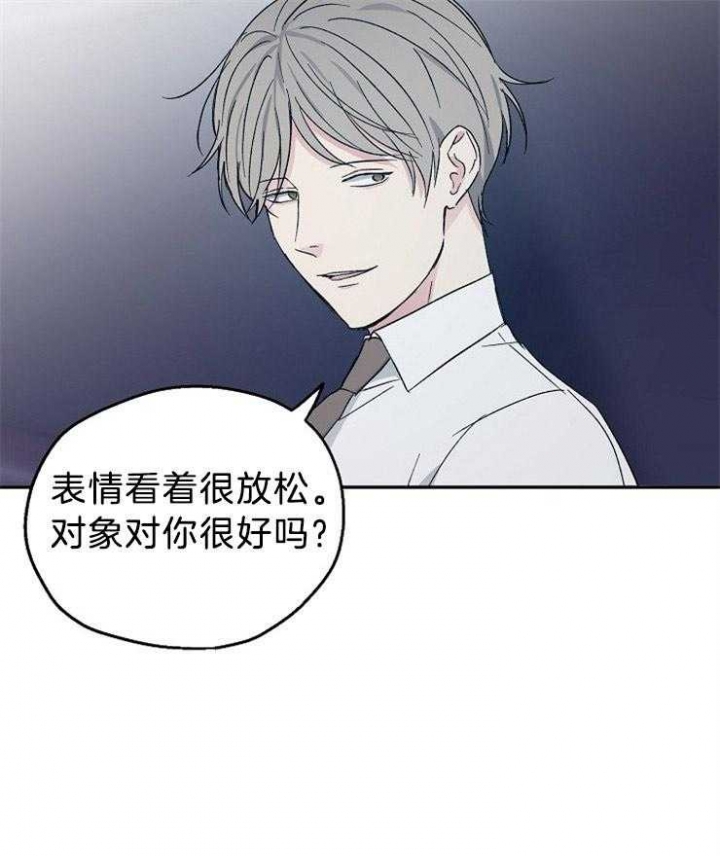 《爱情功率》漫画最新章节第36话免费下拉式在线观看章节第【32】张图片