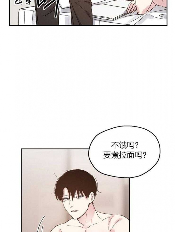 《爱情功率》漫画最新章节第36话免费下拉式在线观看章节第【8】张图片