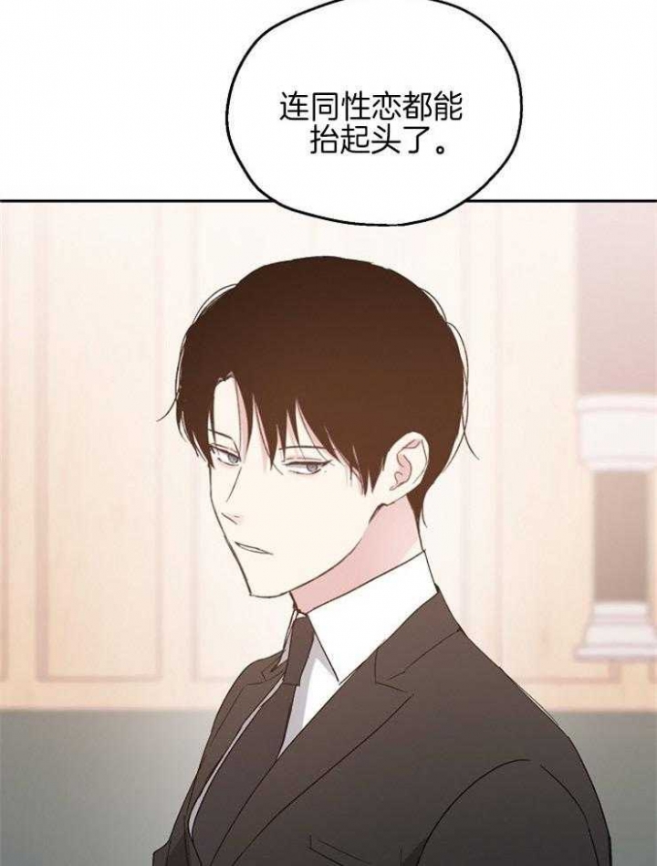 《爱情功率》漫画最新章节第44话免费下拉式在线观看章节第【8】张图片