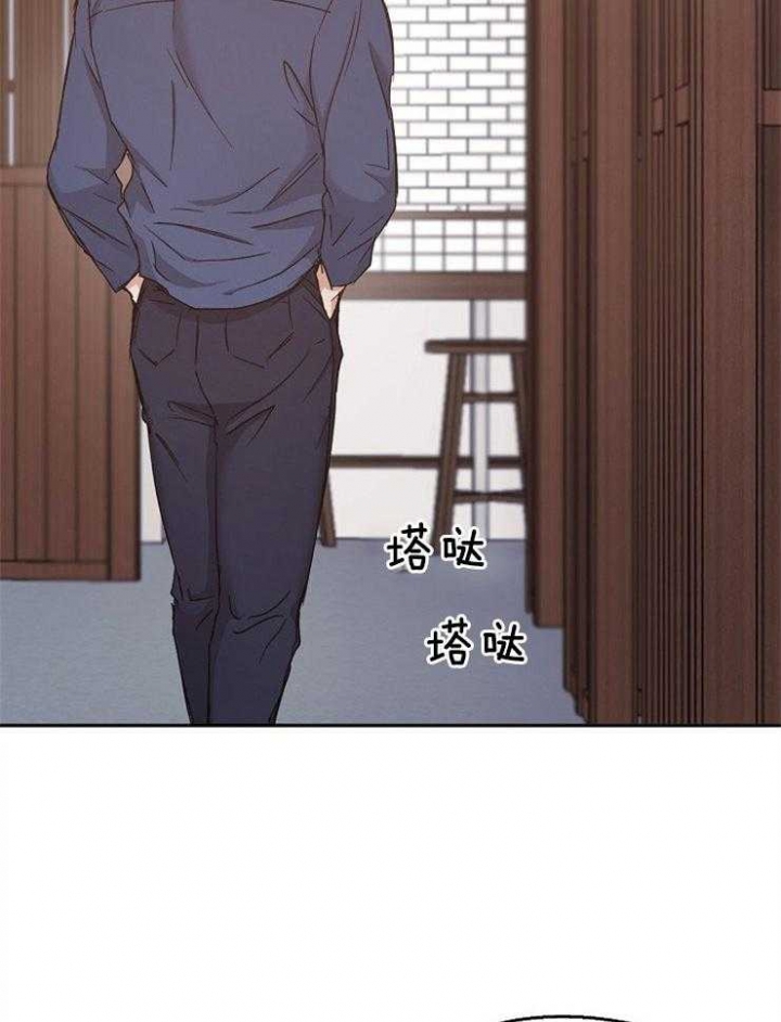 《爱情功率》漫画最新章节第90话免费下拉式在线观看章节第【26】张图片