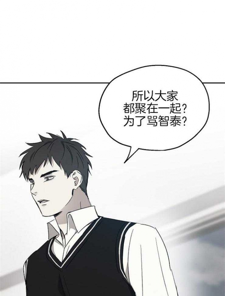 《爱情功率》漫画最新章节第49话免费下拉式在线观看章节第【19】张图片