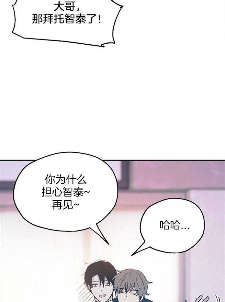 《爱情功率》漫画最新章节第46话免费下拉式在线观看章节第【32】张图片